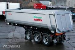 Grunwald. 9453-0000010-50 (самосвальный полукруглый, 31 м3) ССУ 1220