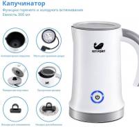 Капучинатор Kitfort KT-709
