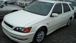 Toyota Vista Ardeo. AZV50 AZV50G AZV55 AZV55G SV50 SV50G SV55 SV55G ZZV50 ZZV50G