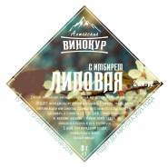 Пищевые добавки.