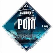 Пищевые добавки.