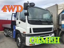Isuzu CYZ. Самогруз 51 (Giga), 2012 г. в. 4WD, 15 000 кг., 6x4