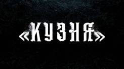 Проектирование и изготовление дизайнерской мебели