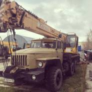 Юрмаш Юргинец КС-55722-1. Автокран Урал 25 тн 6х6 кс55722-1 Юргинец, 220 куб. см., 25 000 кг., 21,00 м.