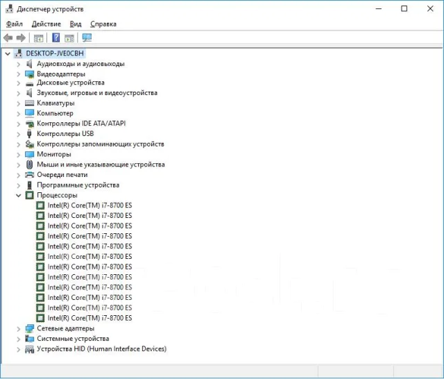 Intel Core i7-8700 ����