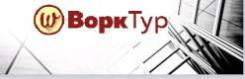 Кладовщик-комплектовщик. Улица Международная 11