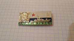 Продам значок ВМФ Ракетный катер Молния.