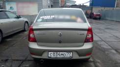Renault Logan. Без водителя