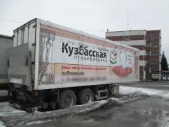 Тонар 974601. Полуприцеп изотермический Рефлижератор