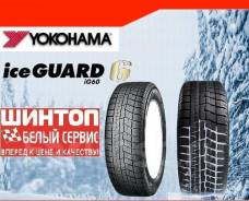 Yokohama Ice Guard IG60. Зимние, 2018 год, без износа, 4 шт