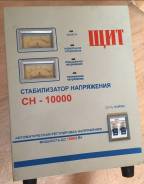 Стабилизаторы напряжения.