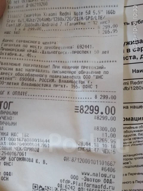 Xiaomi Redmi Note 5A. �/�, ����� ����