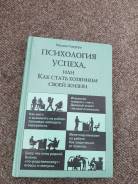 Психология. Класс: 9 класс