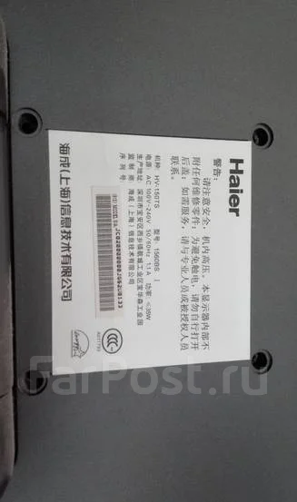 ������� Haier 600�800. 15" ����
