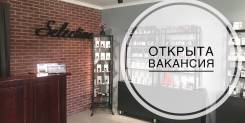 Продавец-консультант. Проспект Мира 32а