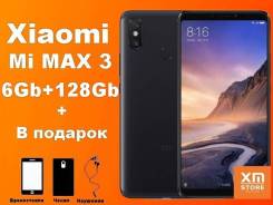 Xiaomi Mi Max 3. Новый, 128 Гб