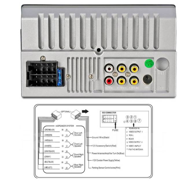 Магнитола soundstream vm 72mps подключить