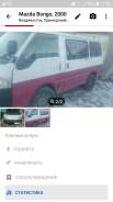 Mazda Bongo. механика, задний, 2.0 (80 л.с.), дизель, 200 000 тыс. км