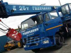 Галичанин КС-55713-1В-4. КС 55713-1В-4 автокран 25т. (Камаз-65115) Овоид, 25 000 кг., 31,00 м.