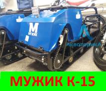 Мужик. исправен, без птс, без пробега
