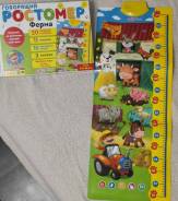 Игрушки интерактивные.