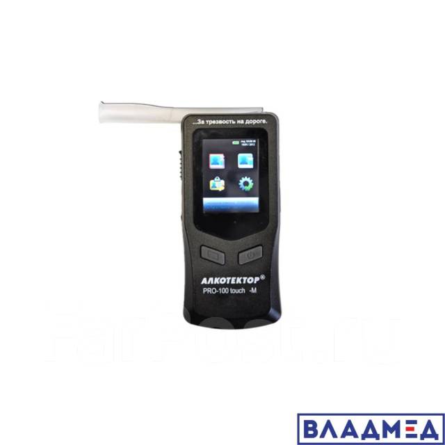 Алкотектор pro-100 touch-k. Martin m1 пульт. Анализатор паров этанола "алкотектор pro-100 combi". Анализатор паров этанола "алкотектор pro-100 combi". Pro-100 combi алкотестер.