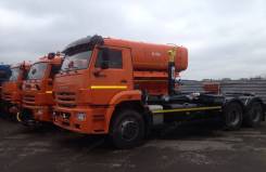 КамАЗ 6520. Мультилифт Hyvalift Камаз 6520, 11 670 куб. см.