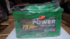 Super Power. 75 А.ч., Прямая (правое), производство Россия