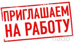 Разнорабочий. Москва