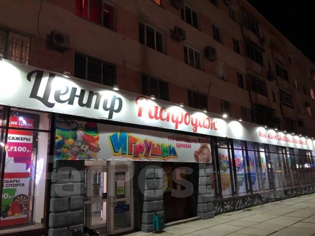 фарпост комсомольске на амуре в свежие вакансии