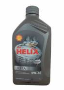 Shell Helix