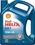Shell Helix