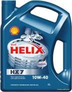 Shell Helix