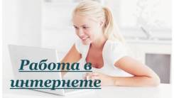 Администратор сайта