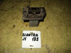 Реостат Hyundai Elantra
