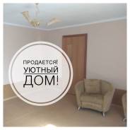 Продаётся уютный дом в Уссурийске!. Улица Промышленная, р-н Сахпоселок, площадь дома 54 кв. м., скважина, электричество 30 кВт, отопление электрическо...
