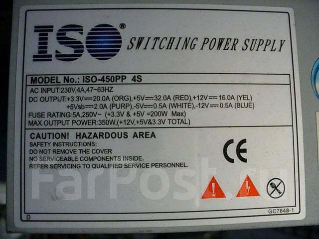 Iso 450pp 4s схема