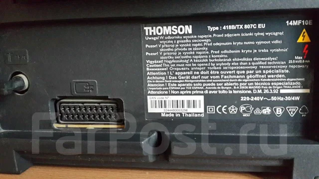 Thomson. CRT (���) ����