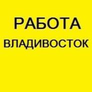 Разнорабочий. ООО "Строй Сервис". Остановка Борисенко