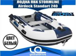 Stormline Airdeck Standart. 2018 год год, длина 2,40 м., двигатель подвесной. Под заказ