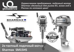 Sharmax. 9,90 л.с., 2-тактный, бензиновый, нога S (381 мм), 2018 год год. Под заказ
