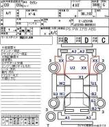 Toyota Crown. JZS155, 2JZ