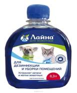 Средства устранения запахов.