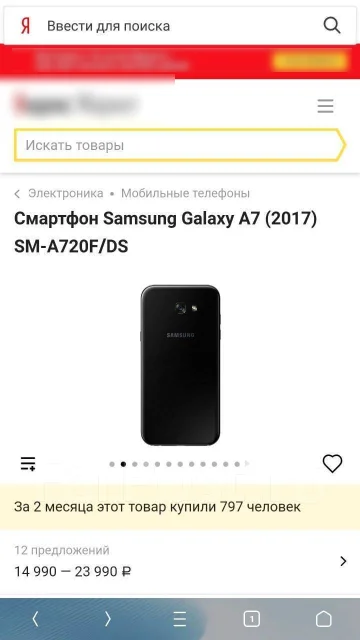 Samsung Galaxy A7 2017. �/�, ������, Dual-SIM ����