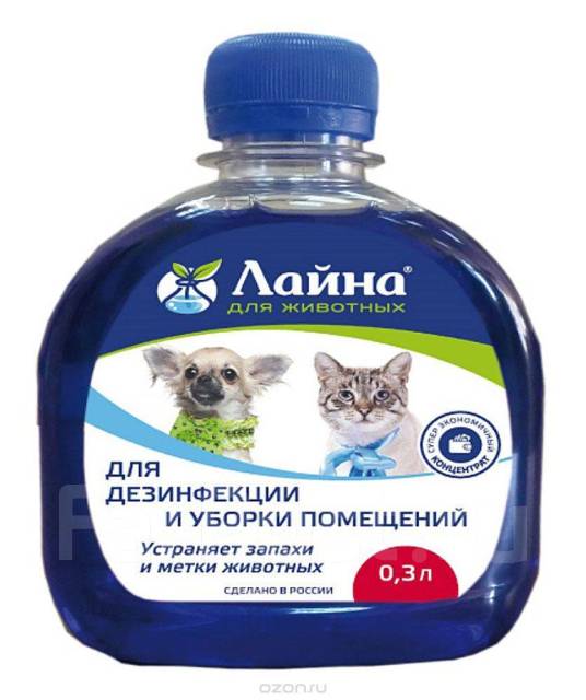 Лайна для животных - для дезинфекции, дезодорации и уборки помещений ...