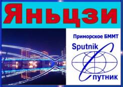 Яньцзи. Экскурсионный тур. Новый год в Янцзи 4,5,6 дней