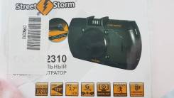Street Storm CVR-N2310