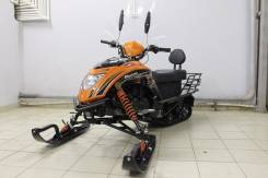 Wels 200. исправен, без птс, без пробега