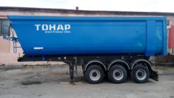 Тонар 9523. Продам 2011 г. в. 40 м3, 36 000 кг.