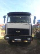 МАЗ 64229. Продается в сцепке с прицепом МАЗ 938662-041, 330 куб. см., 24 000 кг., 6x4